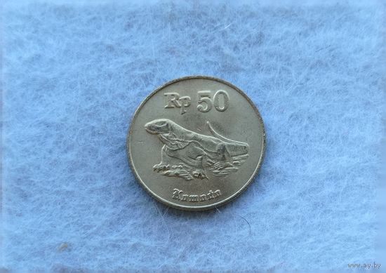 Werty71 Индонезия 50 рупий 1996 Комодский Варан
