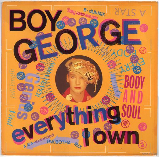 12'' Boy George 'Everything I Own / Use Me'