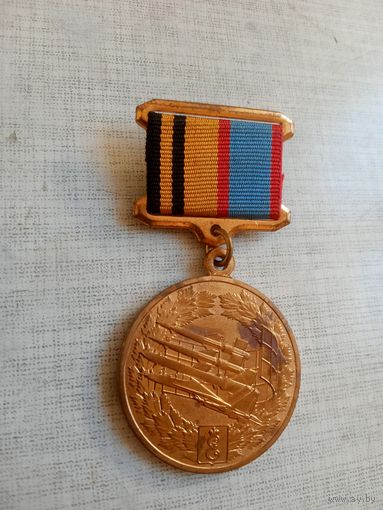 Медаль на квадраколодке. 100 лет противовоздушной обороне.