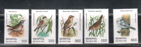 Беларусь-1998,(Мих.262-266)  , Фауна Птицы