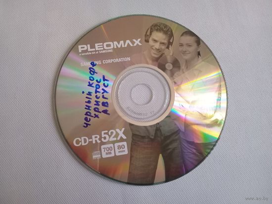 (mp3) Чёрный кофе / Иисус Христос Суперзвезда (русская версия)/ Август