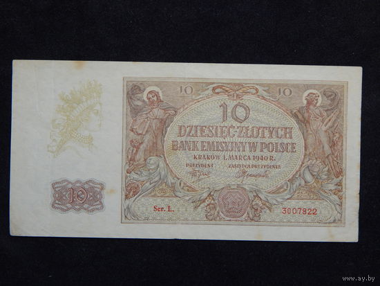 Польша 10 злотых 1940г.
