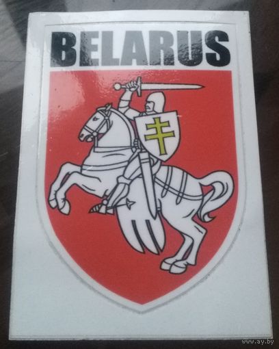 Государственный герб Республики Беларусь 1992-1995