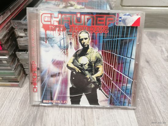 Cd диск игра  ретро