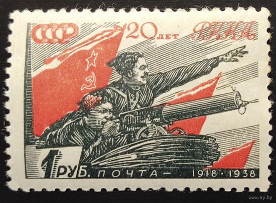 СССР. 20-летие РККА