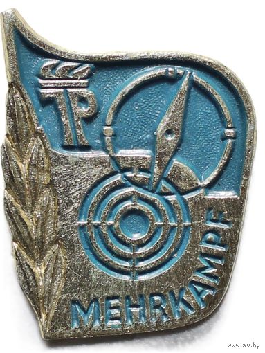 Знак наградной пионерской организации ГДР "За военно-спортивное пятиборье"