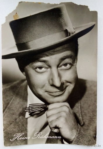 Артисты. Heinz Ruhmann. Прогресс. ГДР. а103.