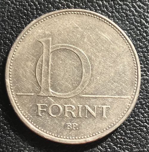 10 форинтов 1994 Венгрия