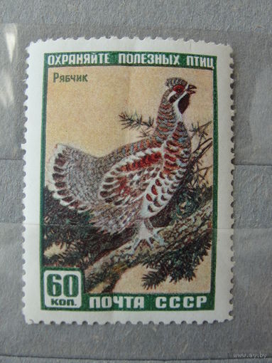 Продажа коллекции с 1 рубля! Чистые почтовые марки СССР 1959г.