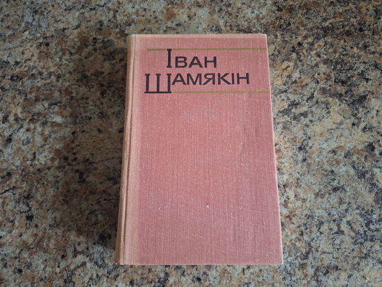 Сэрца на далоні