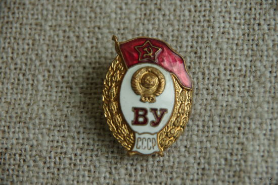 Знак   " ВУ "