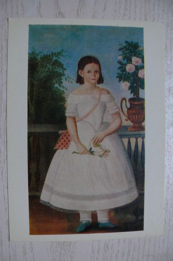 Колендас П., Портрет А. П. Темериной; 1982, чистая.