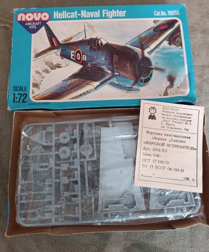 Hellcat F6F-3, 1/72, FROG/NOVO F245,СССР