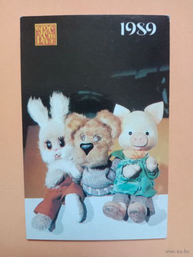 Календарик 1989
