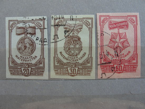 Продажа коллекции с 1 рубля! Почтовые марки СССР