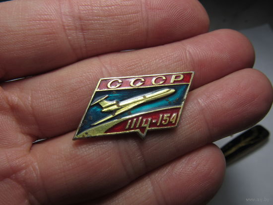 Значок.