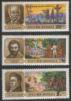 РФ. З. 29/31. Географические открытия. чиСт.