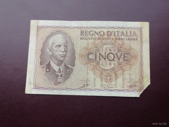 Италия 50 лир  1944