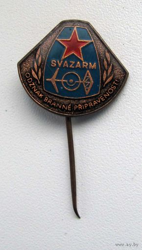 SVAZARM (ДОСААФ). ЧССР. Знак боевой готовности