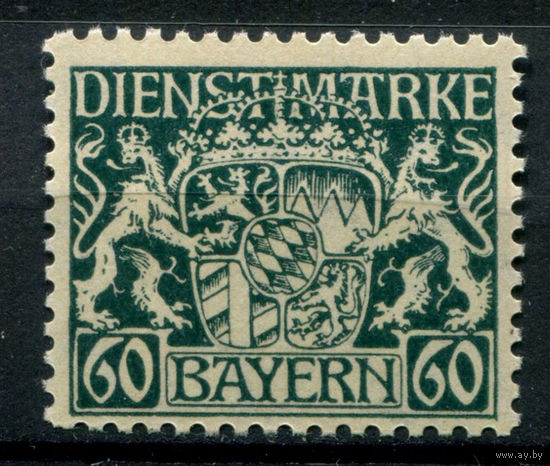Бавария (народное государство) - 1916-1920г. - герб, dienstmarken, 60 pf - 1 марка - MNH. Без МЦ!