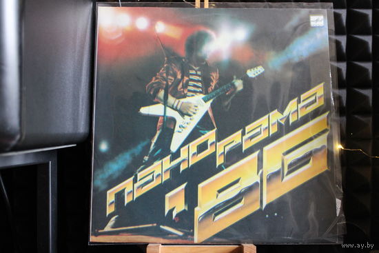 Сборник - Панорама-86. Фестиваль Молодежной Популярной Музыки (1987, Vinyl)