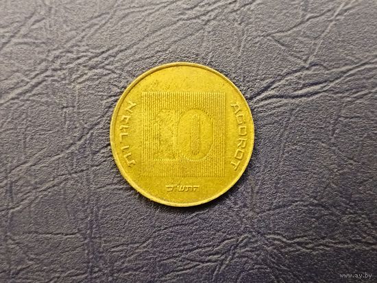 10 агорот Израиль.