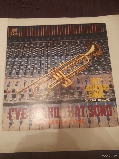 HARRY JAMES AND HIS ORCHESTRA " I'VE HEARD THAT SONG. 30 YEARS BEFORE"  1981 LP JAPAN TOSHIBA AF811016 -- NM/NM