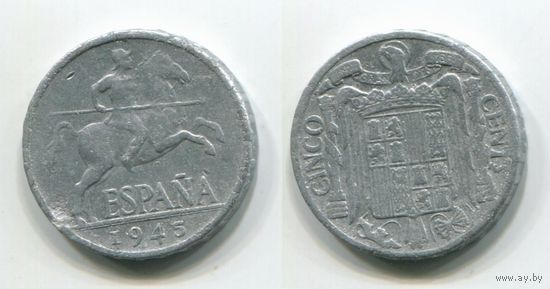 Испания. 5 сентимо (1945)