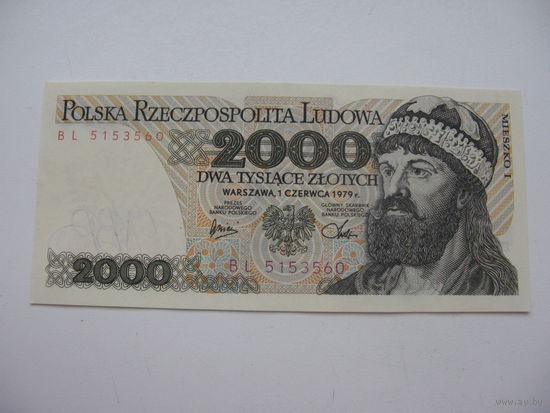 Польша 2000 злотых 1979 г.