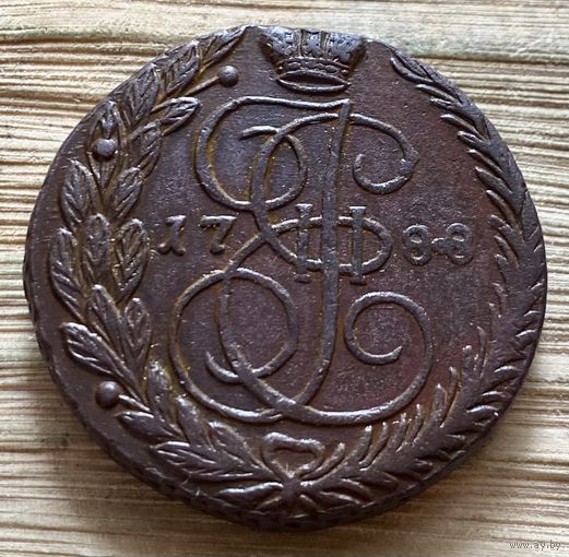 5 копеек 1788 ем. Отличная.