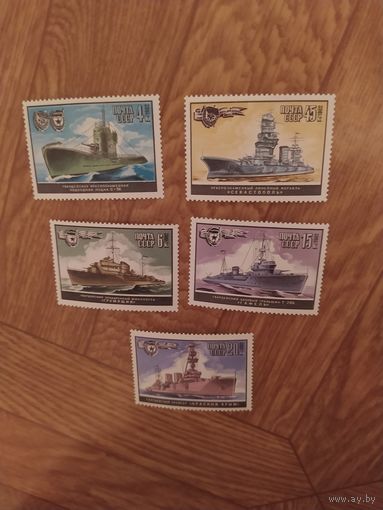 СССР серия марок 1982 г. Флот