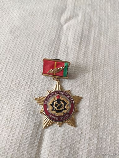 Значок.