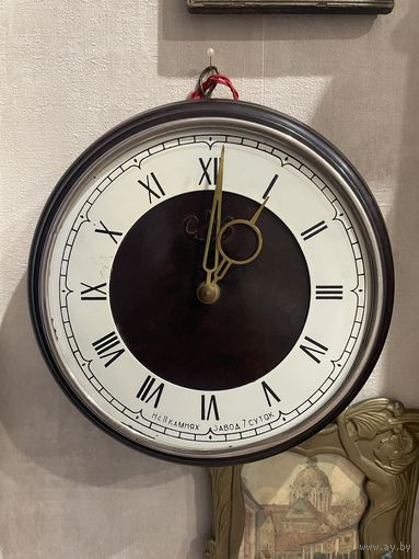 Часы настенные ЧСЗ