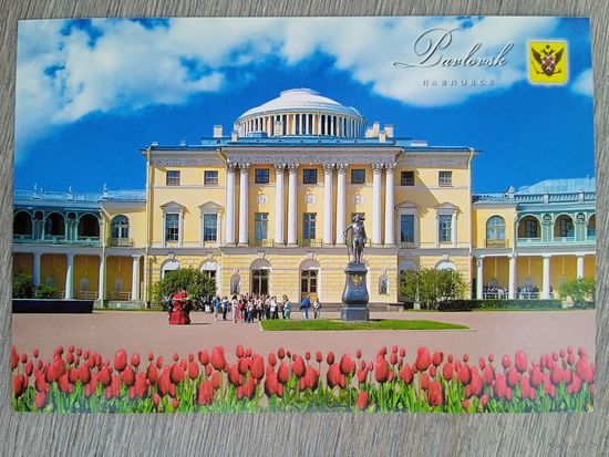 Павловск. Павловский дворец