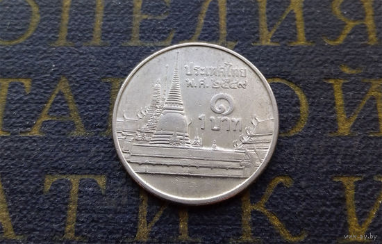 1 бат 2006 Таиланд #02