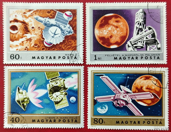 Венгрия. Космос. ( 4 марки ) 1974 года. 7-8.