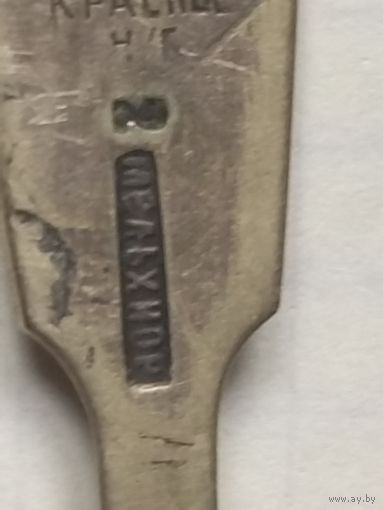 Ложка чайная. Артель