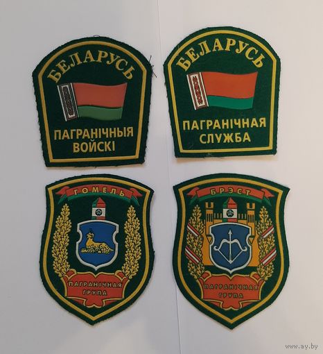 Шевроны ПВ и ПС