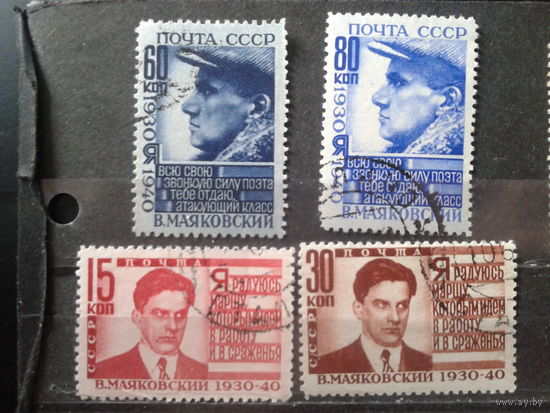 1940  Маяковский полная серия