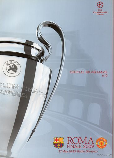 Барселона - МЮ Англия 2009г. Финал. Лига чемпионов.