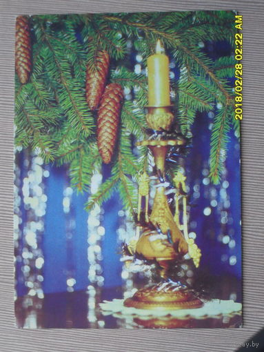 ЧИСТАЯ ПОЧТОВАЯ ОТКРЫТКА "С НОВЫМ ГОДОМ".фото.В.КОРАБЕЛЬНИКОВА. 1990г.