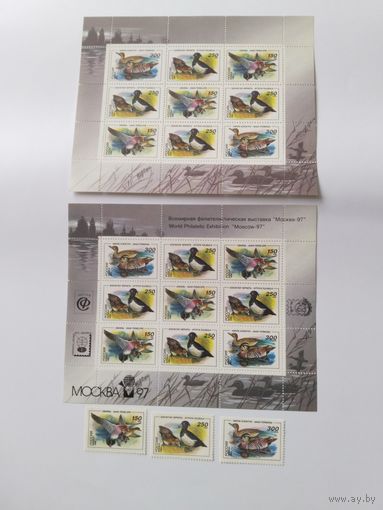 Россия   1994  3 м+2 м/листа утки