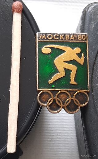 Москва-80. Метание диска. Аь-95