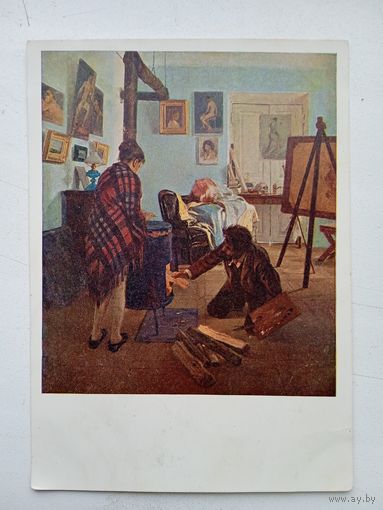 1940. Прянишников. В мастерской художника. Гознак
