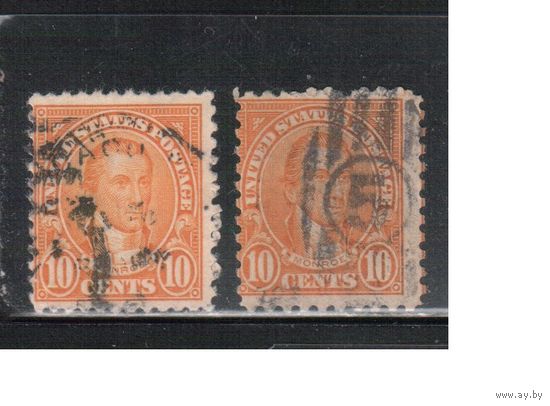 США-1922, (Мих.272 A+F), гаш.    , Стандарт, Личности, Президенты ,Монро, различ. зубцовки(2)