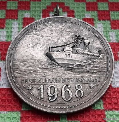Германия, ГДР 1968 года. Соревнование Военно-морской флота. Боевая Кригс-марина. Большая! Тяжелая!  Сторгуй за свою цену, предложи обмен! Y