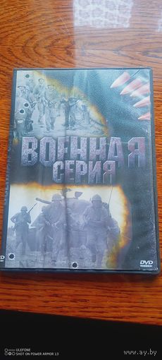 DVD диск