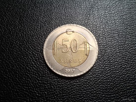 Турция 50 курушей 2017