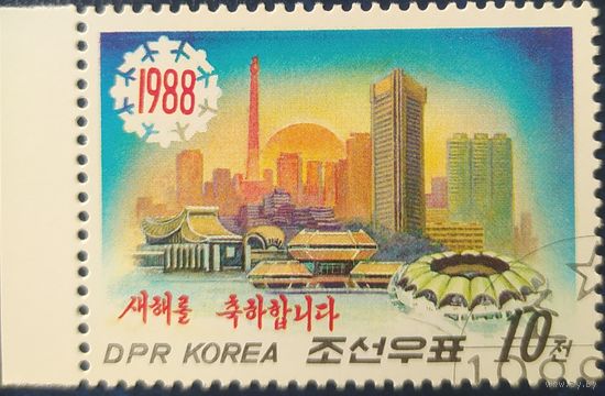 КНДР 1988 новый год.
