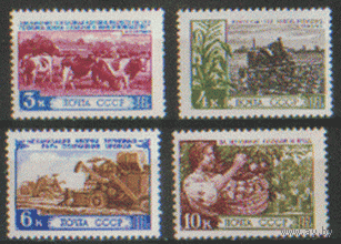 Заг. 2450/53. 1961. Сельское хозяйство. Чист.